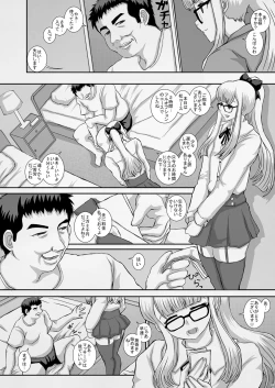 Page 3 of 皐月