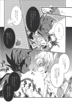 Page 38 of Ophelia syndrome