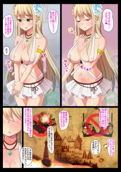 Page 10 of Tsuyu Shirazu