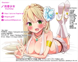 Page 36 of Tsuyu Shirazu