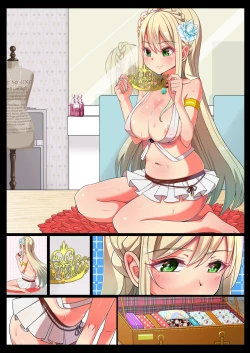 Page 49 of Tsuyu Shirazu