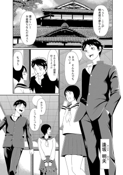 Page 5 of Mama ga Ippai4-nin no Mama ga Yattekita!