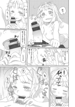 Page 12 of Ohisama wa Mawaru - Flowers bloom all over the world