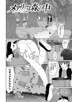 Page 171 of Ohisama wa Mawaru - Flowers bloom all over the world