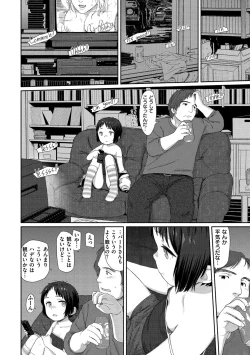 Page 45 of Ohisama wa Mawaru - Flowers bloom all over the world