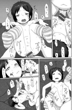 Page 54 of Ohisama wa Mawaru - Flowers bloom all over the world