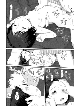 Page 55 of Ohisama wa Mawaru - Flowers bloom all over the world