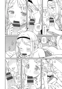 Page 85 of Ohisama wa Mawaru - Flowers bloom all over the world