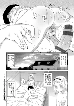 Page 93 of Ohisama wa Mawaru - Flowers bloom all over the world