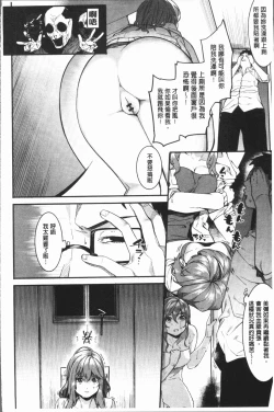 Page 13 of Akaruku Tanoshiku Kimochiyoku