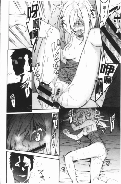 Page 177 of Akaruku Tanoshiku Kimochiyoku