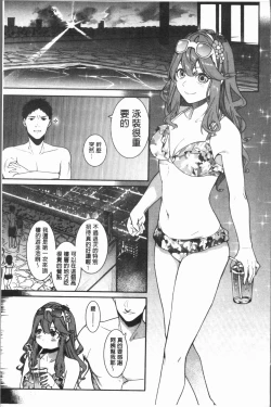 Page 216 of Akaruku Tanoshiku Kimochiyoku