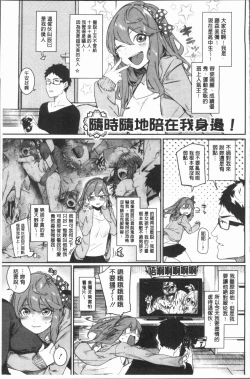 Page 36 of Akaruku Tanoshiku Kimochiyoku