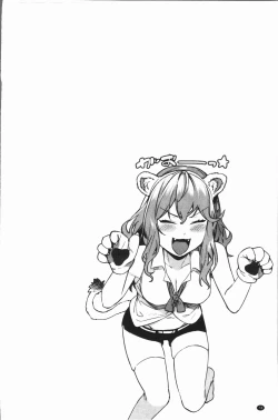 Page 85 of Akaruku Tanoshiku Kimochiyoku