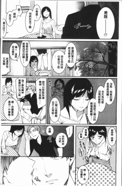 Page 92 of Akaruku Tanoshiku Kimochiyoku