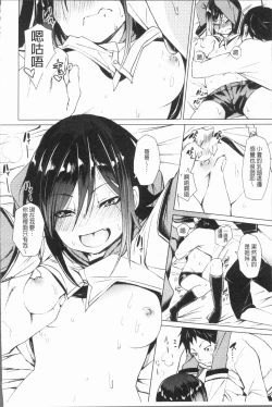 Page 123 of Binkan sweet