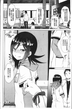 Page 137 of Binkan sweet