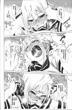 Page 157 of Binkan sweet