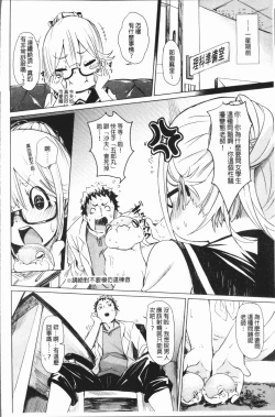 Page 161 of Binkan sweet