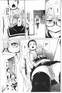 Page 166 of Binkan sweet