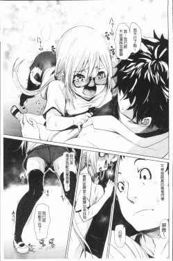 Page 170 of Binkan sweet