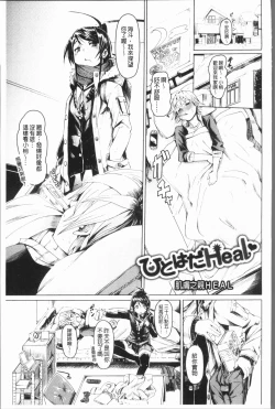 Page 184 of Binkan sweet