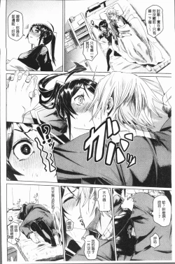 Page 189 of Binkan sweet