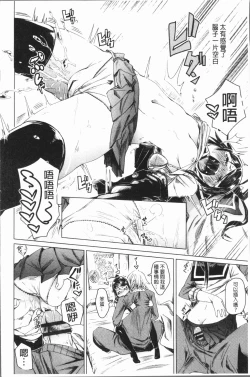 Page 197 of Binkan sweet