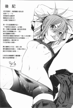 Page 206 of Binkan sweet