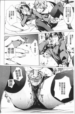 Page 21 of Binkan sweet