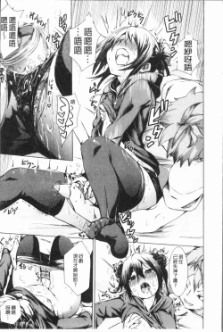 Page 22 of Binkan sweet