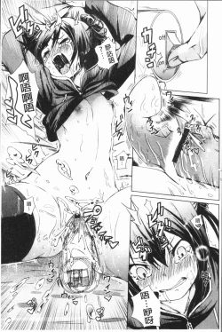 Page 26 of Binkan sweet