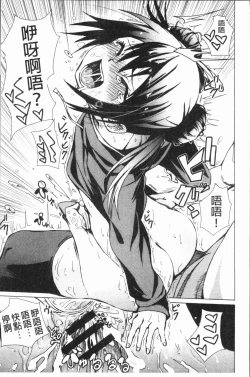 Page 34 of Binkan sweet