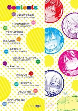 Page 3 of Binkan sweet