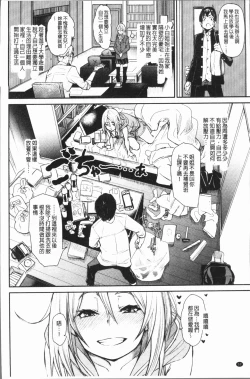 Page 57 of Binkan sweet