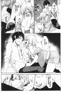 Page 65 of Binkan sweet