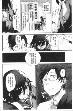 Page 77 of Binkan sweet