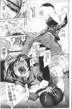 Page 92 of Binkan sweet