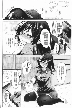 Page 95 of Binkan sweet