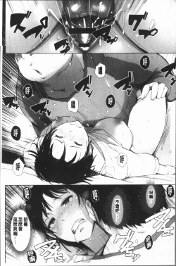 Page 131 of Yue ni Hitozuma wa Netorareta.