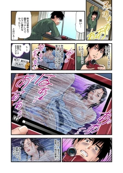 Page 48 of Yokkyuu Fuman no Hitozuma wa Onsen Ryokan de Hageshiku Modaeru 01-20