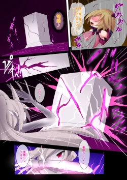 Page 19 of Orgasm Unit EX-After