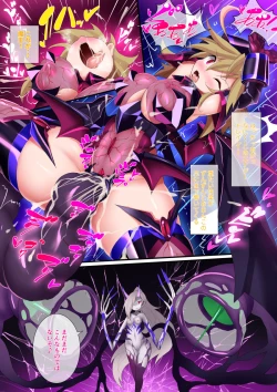 Page 9 of Orgasm Unit EX-After