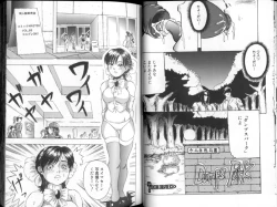 Page 18 of Renkan Jigoku