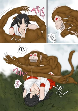 Page 12 of Miko-san ga Makeru Yatsu