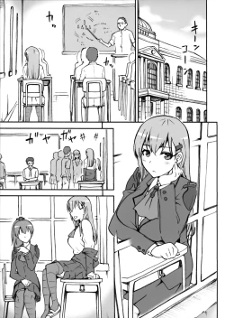 Page 22 of KanColle Omake Bon Matome