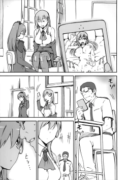 Page 24 of KanColle Omake Bon Matome