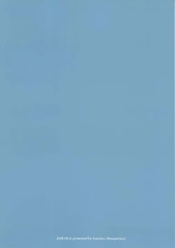 Page 55 of Keijun Yahagi wa Koi o Shita. Ge