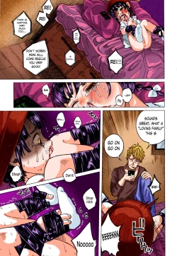 Page 21 of Kin no Tamago de Oyakodon | Oyakodon Made With a Golden Egg