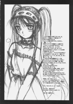 Page 31 of Gorgonzola